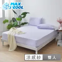 在飛比找momo購物網優惠-【Simple Living】澳洲Simple Living