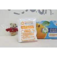 在飛比找蝦皮購物優惠-【Sunny Buy】◎現貨◎ 台灣好市多 橘子工坊 初生態