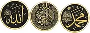 SOESFOUFU Cute Ramadan Fridge Magnets Islamic Decorative Car Magnets Fridge Stickers Magnetic Sheet Eid Mubarak Decorations