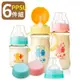 DL哆愛 台灣製 奶瓶 ppsu 寬口奶瓶 (六件組) 母乳儲存瓶 儲奶瓶【A10096】接 AVENT 貝瑞克 吸乳器