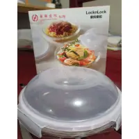 在飛比找蝦皮購物優惠-樂扣樂扣(LocknLock)耐熱玻璃保鮮盤21cm