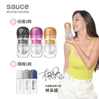 在飛比找蝦皮商城優惠-sauce 健康火箭 飛機杯 替換杯 品牌大使林采緹推薦 潤