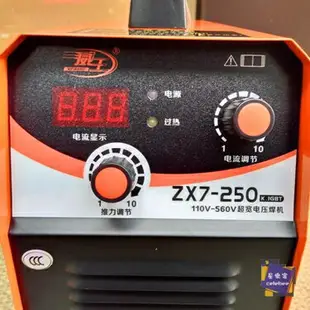 電焊機 ZX7-250K焊機電焊機110V一560V超寬電壓焊機220V-380V雙電壓T 雙十一購物節