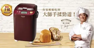 【台中大利】【 Panasonic 國際】全自動製麵包機【SD-BMT1000T】