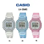 【CASIO 卡西歐】LA-20WHS方形錶多功能造型運動錶