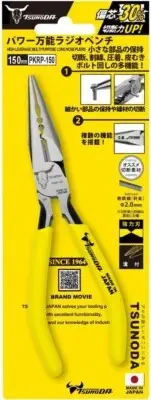 TSUNODA HIGH LEVERAGE MULTI PURPOSE LONG NOSE PLIERS PKRP-150