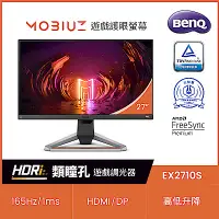 在飛比找Yahoo奇摩購物中心優惠-BenQ MOBIUZ EX2710S 27型IPS極速電競