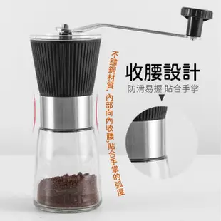 【享受現磨】玻璃手搖咖啡研磨器(可調粗細 研磨機 磨豆機 磨粉機 咖啡粉 手動磨豆 磨咖啡豆)