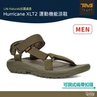 在飛比找蝦皮商城優惠-TEVA 男 Hurricane XLT2 運動機能涼鞋 橄