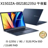 在飛比找Yahoo!奇摩拍賣優惠-*熊俗NB~ ASUS 華碩 X1502ZA-0021B12