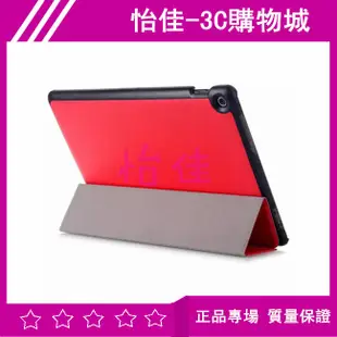 ASUS ZenPad 10 Z300C/Z300CL 卡斯特紋三折皮套 Z300M Z301ML  皮套 可立式皮套