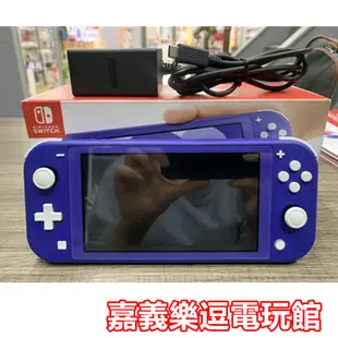 【NS中古主機】【保固內 5/7剛購買】Switch lite 主機 藍色 紫色 ✪中古二手✪嘉義樂逗電玩館