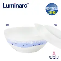 在飛比找蝦皮購物優惠-【法國Luminarc】樂美雅 璀璨星空7吋拉麵碗附微波蓋組