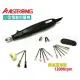 【米勒線上購物】ALSTRONG ACE-100 小型電動刻磨機 五段運速變化 達12000RPM 雕刻機