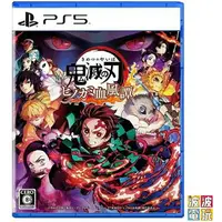 在飛比找樂天市場購物網優惠-PS4 / PS5 《鬼滅之刃 火之神血風譚》 中文版 【波