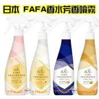 在飛比找蝦皮購物優惠-【日本同步】新版 NS FAFA熊寶貝 日本國內限定版 香水