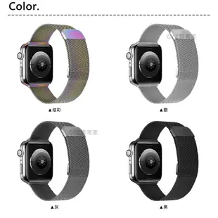 Apple Watch 米蘭磁吸不鏽鋼錶帶 Ultra iwatch錶帶 蘋果錶帶 金屬錶帶 不銹鋼錶帶 磁吸錶帶