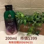 韓國🇰🇷【LG樂金DR. GROOT喚活益絲洗髮精】市價$399