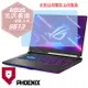 『PHOENIX』ASUS G15 G513 系列 專用 高流速 光澤亮面 螢幕保護貼