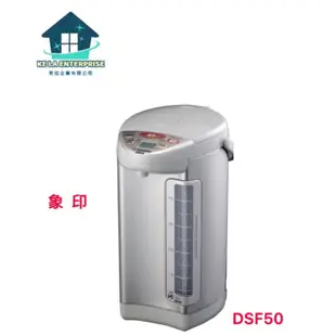 象印VE超級真空保溫熱水瓶CV-DSF50
