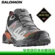 【全家遊戶外】SALOMON 法國 男 X ULTRA 360 Goretex 低筒登山鞋 靜灰/黑/尋香棕 L47453500