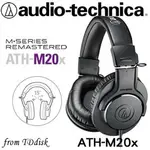 志達電子 ATH-M20X AUDIO-TECHNICA 日本鐵三角 專業型監聽耳機 台灣鐵三角公司貨