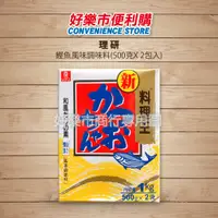 在飛比找蝦皮購物優惠-Costco 好市多代購 理研 鰹魚風味調味料 500克X 