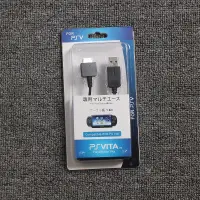 在飛比找蝦皮購物優惠-PSVita USB數據線 1.2M 電腦連接線 PSV 充