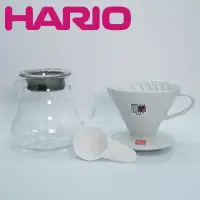在飛比找momo購物網優惠-【HARIO】V60 有田燒陶瓷濾杯 白色 VDC-02W 
