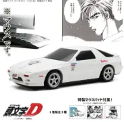 "Initial D" FC3S Volume 1 (White) Wireless Mouse Takahashi Ryosuke Mazda RX-7