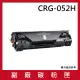 CRG-052H 副廠高容量黑色碳粉匣(適用機型canon imageCLASS LBP215X MF429x)