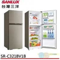 在飛比找蝦皮商城優惠-SANLUX 台灣三洋 321公升 變頻雙門冰箱 SR-C3