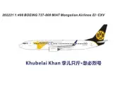 PM202231 Panda Models 737-800 1/400 Model EI-CXV Miat Mongolian