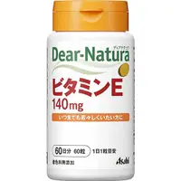在飛比找小熊藥妝-日本藥妝直送台灣優惠-Asahi朝日 Dear Natura 維他命E 60日量