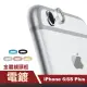 iPhone6 6sPlus 鏡頭保護貼手機金屬保護框(iPhone6sPLUS保護貼 iPhone6sPLUS鋼化膜)