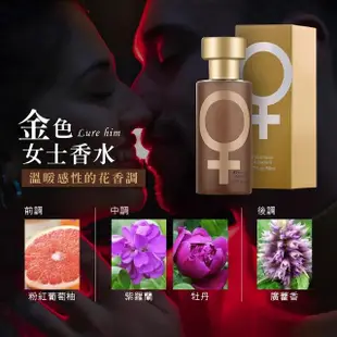 【Jo Go Wu】情不自禁！費洛蒙香水50ML(誘惑香水 男/女用 中性香水 引誘 勾引 體香劑)