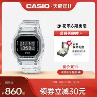 在飛比找Yahoo!奇摩拍賣優惠-現貨 手錶casio旗艦店白色冰韌系列卡西歐男士手表 G-S