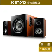 在飛比找樂天市場購物網優惠-【KINYO】2.1藍牙旗艦多媒體音箱 (KY-1856) 