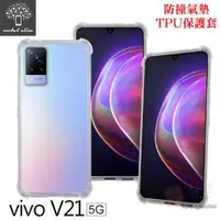 在飛比找有閑購物優惠-【愛瘋潮】Metal-Slim vivo V21 5G 軍規