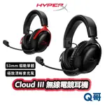 HYPERX CLOUD III 無線電競耳機 DTS X音效 耳罩式 耳機 耳麥 USB 適用 PS HPX011