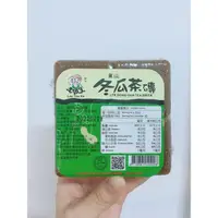 在飛比找蝦皮購物優惠-現貨/東山老頭家綠標冬瓜磚/冬瓜茶/550克冬瓜磚/濃郁好喝