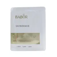 在飛比找樂天市場購物網優惠-芭柏爾 Babor - Skinovage [抗衰老] 鎮靜