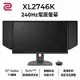 ZOWIE XL2746K 27型電競螢幕 240Hz