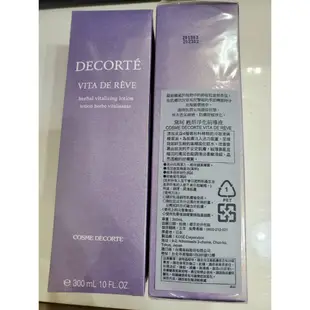 降價出清 COSME DECORTE 黛珂 甦妍淨化前導液300ML