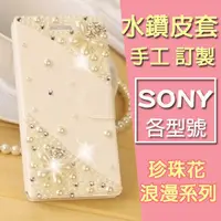 在飛比找蝦皮購物優惠-SONY XA2 Ultra XZ2 Premium XA2