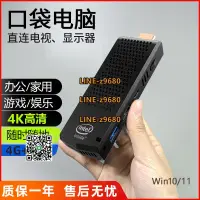 在飛比找露天拍賣優惠-【可開發票】Z8350迷你小主機win10四核微型T6電腦棒