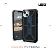 在飛比找ETMall東森購物網優惠-UAG iPhone 14 Plus 頂級版耐衝擊保護殼-藍