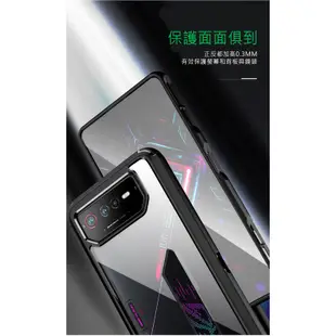 QinD ASUS ROG Phone 6/6 Pro 二合一保護殼 手機殼 軟邊硬殼 全包覆 保護套