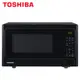 ［TOSHIBA 東芝］25公升 燒烤料理微波爐 MM-EG25P(BK)