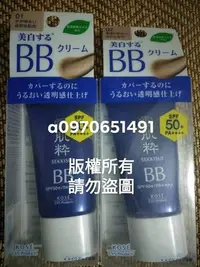 在飛比找Yahoo!奇摩拍賣優惠-（現貨不用問）日本7-11限定- KOSE 新包裝 雪肌粹 